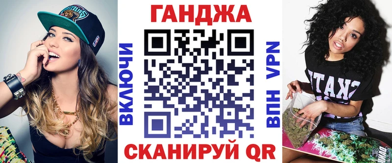 Канабис гибрид  закладки  Кунгур 